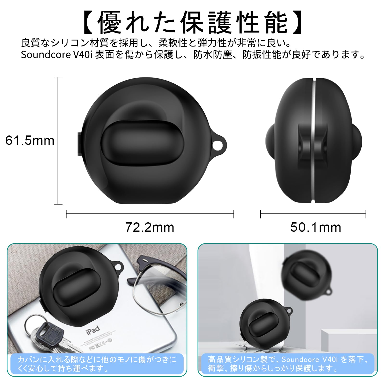 Amazon | PRODELI For Anker Soundcore V40i 専用 ケース カバー キズ